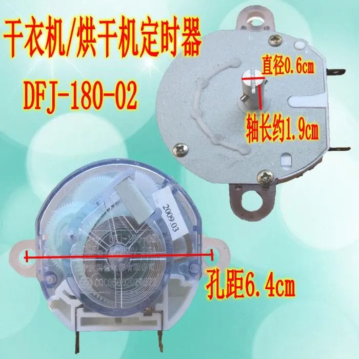 General Chigo Emmett dryer air dryer accessories timing switch twofoot