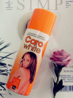 Caro Lightening Whhite Beauty แครอทน้ำมันโลชั่นทาตัว500มล.