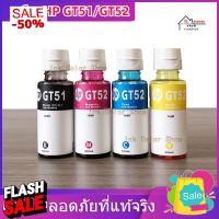 สินค้าพร้อมส่งหมึกเติมแท้ HP GT53 XL GT53 , GT52 Set 4 สี 4 ขวด (มีกล่อง) For Hp HP315 HP415 HP500 HP515ส่งจากกรุงเทพ #หมึกปริ้น  #หมึกสี  #หมึกปริ้นเตอร์  #หมึกเครื่องปริ้น hp