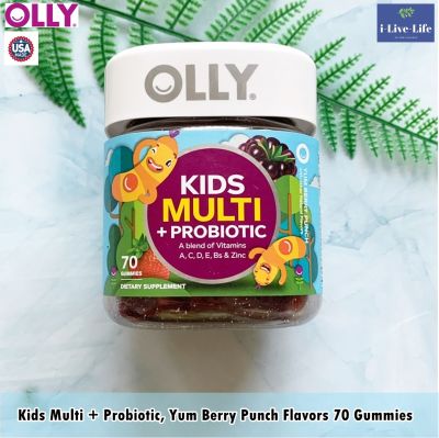 วิตามินรวมและโปรไบโอติก สำหรับเด็ก แบบเม็ดเคี้ยว Kids Multi + Probiotic, Yum Berry Punch Flavors Gummies - OLLY