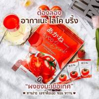 Akane Lyco Brink อากาเนะ ไลโค บริ้ง ลดสิว ของแท้