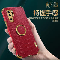 Airbag All-Inclusive P30 Phone Case P30 pro Silicone Drop-Resistant Couple nova4e Electroplated Crocodile Pattern Soft Cover