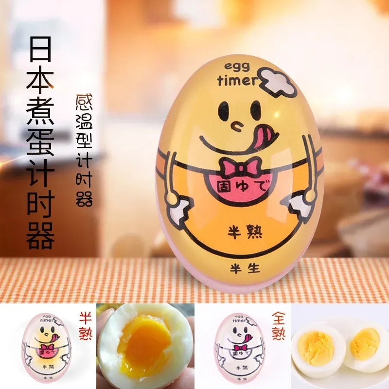 1pc Egg Boiler Timer Mini Creative Kitchen Timer For Soft Boiled Egg  Observation