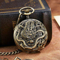 Hot Sale Classic Double Open Prosperity Brought By The Dragon And The Phoenix Roman Literal Retro Manual Manipulator Big Pocket Watch