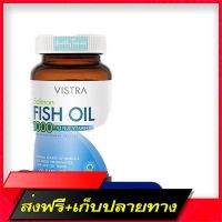 Fast and Free Shipping Vistra Salmon Fish Oil 1000 mg Plus Vitamin E Wis Str salmon Fish Oil 100 capsule Ship from Bangkok