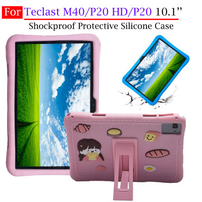 สำหรับ T Eteclast P20HD M40 P20 HD กรณี3D การ์ตูนน่ารักซิลิโคนอ่อนนุ่มกรณีนักบินอวกาศยานอวกาศกรณีกันกระแทกลื่นปรับยืนปกเคส T Eteclast M 40 10.1