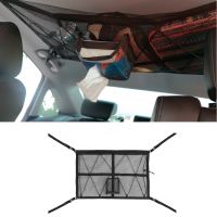 [HOT HOT SHXIUIUOIKLO 113] SUV Car Ceiling Storage Net Pocket Car Roof Bag Interior Cargo Net Breathable Mesh Bag Auto Stowing Tidying Interior Accessories