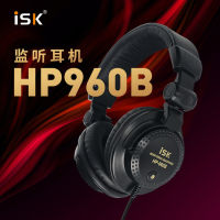 ISK HP-960B หูฟังมอนิเตอร์ เครือข่ายแบบสวมหัว K การบันทึกเพลง isk หูฟังหูฟังมอนิเตอร์มืออาชีพ .