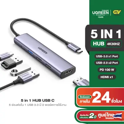 UGREEN อะแดปเตอร์ USB HUB Type C รองรับสูงสุด 5in1-10in1 HDMI 4K 30Hz, USB2.0-3.0, PD, SD/TF, RJ45