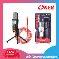 ไมโครโฟน ไมฯคอมพิวเตอร์ OKER M-888 MICROPHONE CONDENSER JACK 3.5mm. มี 2 สี สีขาว และสีดำ