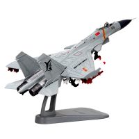 STOCK Simulation 1:100 J-15 Aircraft Model Wholesale Static Model Gift Metal Fighter Model