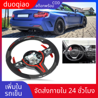 duoqiao คาร์บอนไฟเบอร์ AlcantaraLED ไฟเปลี่ยนจอแสดงผลพวงมาลัย Alcantara สำหรับ BMW F20 F22 F30 F32 M Sport M2 M3 M4สีแดง