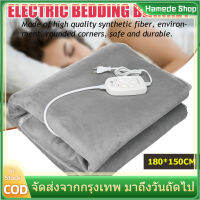 [Hamid Store] เรือจากประเทศไทย！！ผ้าห่มไฟฟ้าคู่, ที่นอนไฟฟ้าคู่, ตัวควบคุมอุณหภูมิคู่ในครัวเรือน 1.8 เมตร, หอพักนักเรียน, กันน้ำและกันรั่วข้อมูลเฉพาะของ ผ้าห่มผ้าฝ้ายอุ่นไฟฟ้าขนาด 150x180 ซม. และ 200x180 ซม. สำหรับ 2 ท่าน รับประกัน 1 ปี