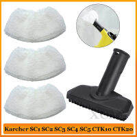 สำหรับ Karcher SC2 SC3 SC4 SC5 SC1 Steam Cleaner หัวแปรง Mop ผ้าอุปกรณ์เสริม Pad Cloths อะไหล่ Parts