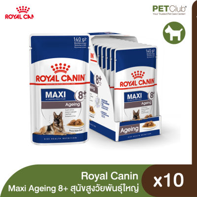 [PETClub] Royal Canin Wet Maxi Ageing - อาหารเปียกสุนัขสำหรับสุนัขสูงวัย พันธุ์ใหญ่ 140g.x10ซอง