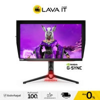 จอมอนิเตอร์ AOC AG254FG/67 24.5" IPS (HDMI DP) 360Hz FHD Monitor (ประกันสินค้า 3 ปี Onsite Service) By Lava IT