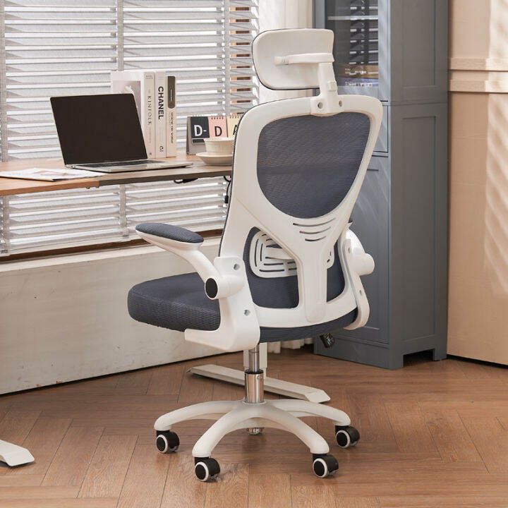 Ergonomics Chair Mesh Office Chair Computer Chair Gaming Chair with