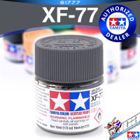 TAMIYA 81777 XF-77 XF77 FLAT IJN GRAY SASEBO ARSENAL MATT MATTE สีเทาเข้มด้าน ACRYLIC PAINT MINI COLOR 10ML สีอะครีลิกสำหรับพลาสติก โมเดล VCA GUNDAM