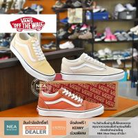 [ลิขสิทธิ์แท้] VANS Old Skool - Color Theory [U] NEA รุ่นสุดฮิต รองเท้า แวนส์ โอวสคูล แท้ ได้ทั้งชายและหญิง