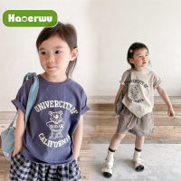 HAOERWU เสื้อยืดแขนสั้นสำหรับเด็ก,เสื้อยืดแขนสั้นผ้าฝ้ายสำหรับเด็กผู้ชายและเด็กผู้หญิงเสื้อเสื้อยืดแบบหลวมฉบับภาษาเกาหลี