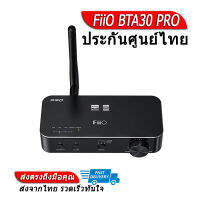 FiiO BTA30 PRO ตัวรับและส่งสัญญาณ Transceiver ประกันศูนย์ไทย