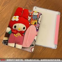 Sanrio เคสป้องกัน Ipad Melody รุ่น9มินิ6 4 Ipad 5พับ11ปากกาสามช่องใส่ Ipad ฝาครอบ10.2แอร์โปร