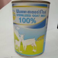 HOG อาหารสุนัข Sirichai Pets Smile Sterilized Goat Milk นมแพะสเตอร์รี่ไรส์ ขนาด400ml x 3กระป๋อง อาหารหมา  สำหรับสุนัข