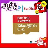 SanDisk 128 Extreme MicroSD Memory​ (ไมโครเอสดีการ์ด) รองรับภาพ 4K ประกัน Lifetime โดย Synnex Free Shipping