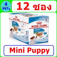 อาหารเปียก Royal Canin Mini Puppy 85 กรัม รวม 12 ซอง