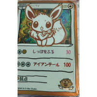 อะนิเมะโปเกมอน ACG DIY ปั๊มร้อนเลเซอร์แฟลชการ์ด Eevee Sylveon คอลเลกชันเกมของเล่น Solitaire คริสต์มาสของขวัญวันเกิด