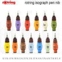 Rotring ปากกาไอโซกราฟสำหรับเปลี่ยนหัวปากกา0.1มม.-1.0มม.