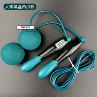 [ จัดส่งด่วน ]Ropeless rope skipping portable fitness inligent เชือกกระโดด