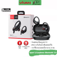 VIVAN(หูฟังไร้สาย)Earphone Bluetooth 5.0 หูฟังออกกำลังกาย/ไร้สาย/กันน้ำ รุ่นSport X(รับประกัน1ปี)-APP Solution