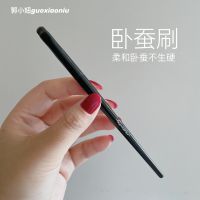 High-end Original Guo Xiaoniu Lying silkworm brush eyelid down to small flat head lower eyeliner fine brush detail eye shadow brush makeup brush