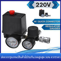 【Ships from Thailand】Fast delivery 220V 0-180 Psi Air Compressor Pressure Switch Control Valve Regulator Gauges W/ Quick Connector