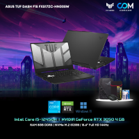 NOTEBOOK (โน้ตบุ๊ค) ASUS TUF DASH F15 FX517ZC-HN005W (OFF BLACK) BY COMCOM