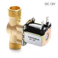 Sun 1/2 "DC 12V ปกติปิดทองเหลืองวาล์ว solenoid ไฟฟ้าสำหรับการควบคุมน้ำ