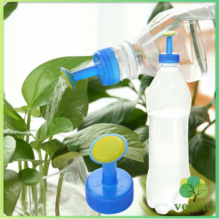 veevio-หัวบัวรดน้ำ-ทานตะวันจิ๋ว-ใช้กับขวดน้ำอัดลม-nozzle-for-watering-flowers-มีสินค้าพร้อมส่ง