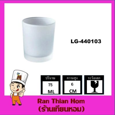 Lucky Glass LG-440103 แก้วเป็กช็อต classic shot glass 75 ML.