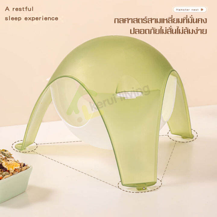 บ้านแฮมสเตอร์-hamster-house-ที่นอนหนูแฮมสเตอร์-โดมใส-แคปซูลอวกาศ-โดมหนูแฮมเตอร์-ของเล่นหนูแฮมเตอร์-บ้านหนู-บ้านหนูแฮมเตอร์-ของเล่นหนู-มี5สี