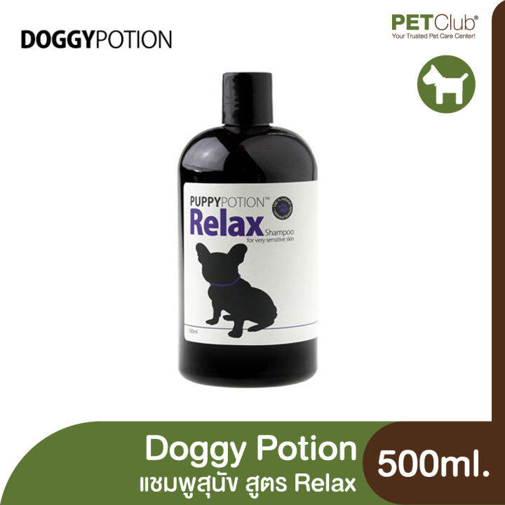 petclub-doggy-potion-shampoo-แชมพูสุนัขสูตรอ่อนโยน-500ml