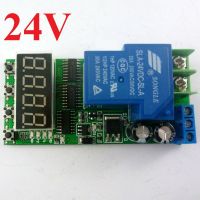 IO23C01 24V DC 24V 30A Multifunction Timer Delay Relay Module High Power On/Off Adjustable for PLC Motor LED Pump