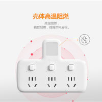 Bull Small Night Lamp Socket Converter Plug Power Strip One to Three Multi-Function Splitter Independent Switch 96033Y