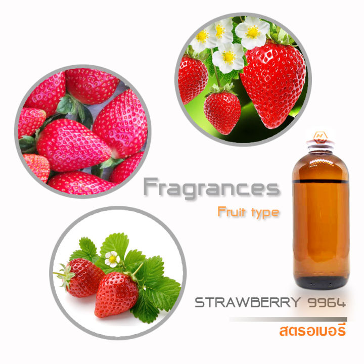 หัวน้ำหอม-fr24-fruit-strawberry-9964-สตรอเบอรี่-ปริมาณ-200-กรัม