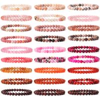 【hot】☞  Pink Healing Gem Stone Beaded Jewelry Gifts