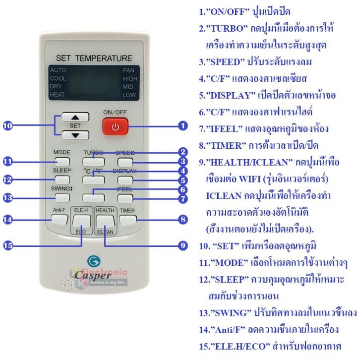 โปร-remote-air-casper-รีโมทแอร์-casper-ของแท้-สำหรับรุ่น-fic-09tl55-fic-12tl55-fic-18tl55-fic-24tl55-i-series-ส่วนลด-รีโมท-รีโมรทแอร์-รีโมททีวี-รีโมทจานpsi