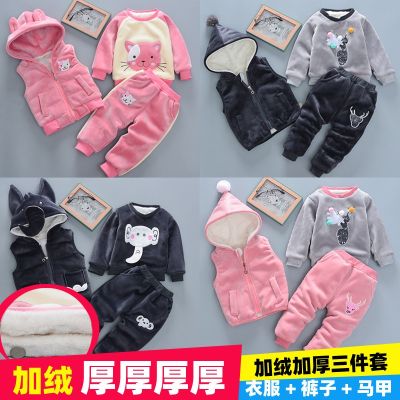 [COD] 2022 New Baby Clothing Set 0-3 Boys Thickened Sweatshirt Three-piece Female Cotton 1-4 Years Old