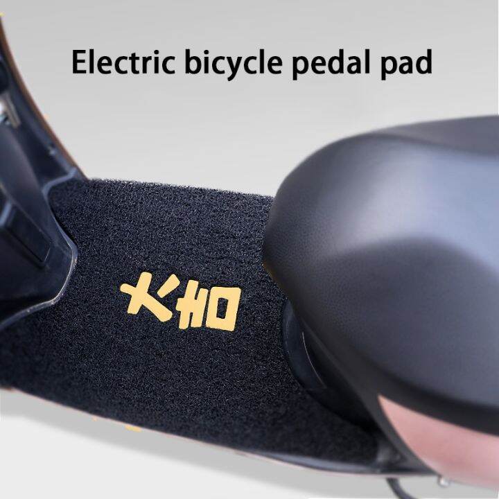 Universal Scooter Motorcycle Mats Pedal,Rubber Foot Sk Pad Floor Mat Carpet , Universal Foot