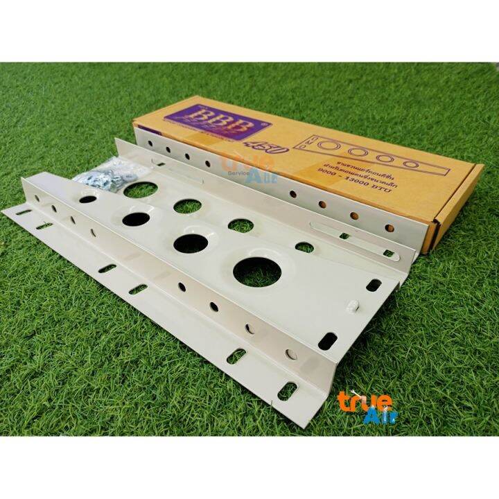 ขาแขวนแอร์-แขวนคอยล์ร้อนแอร์-ขนาด-45cm-ขาแขวนคอยร้อน-เครื่องปรับอากาศ