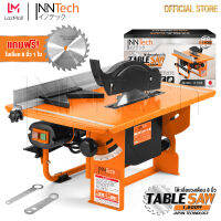 InnTech โต๊ะเลื่อยวงเดือน TABLESAW 8 นิ้ว 1,600W ปรับองศาได้ รุ่นพิเศษ TS-1600 *SUPREME EDITION* แถมฟรี! ใบเลื่อย 8 นิ้ว